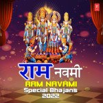 Ram Navami Special Bhajans 2022 - Debashish Dasgupta Song Download